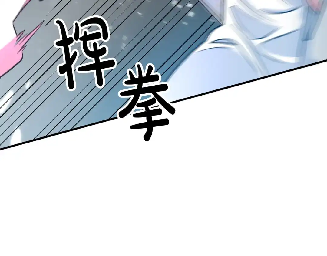 《离婚吧，老公大人！》第4话 把一切都给你 第25页
