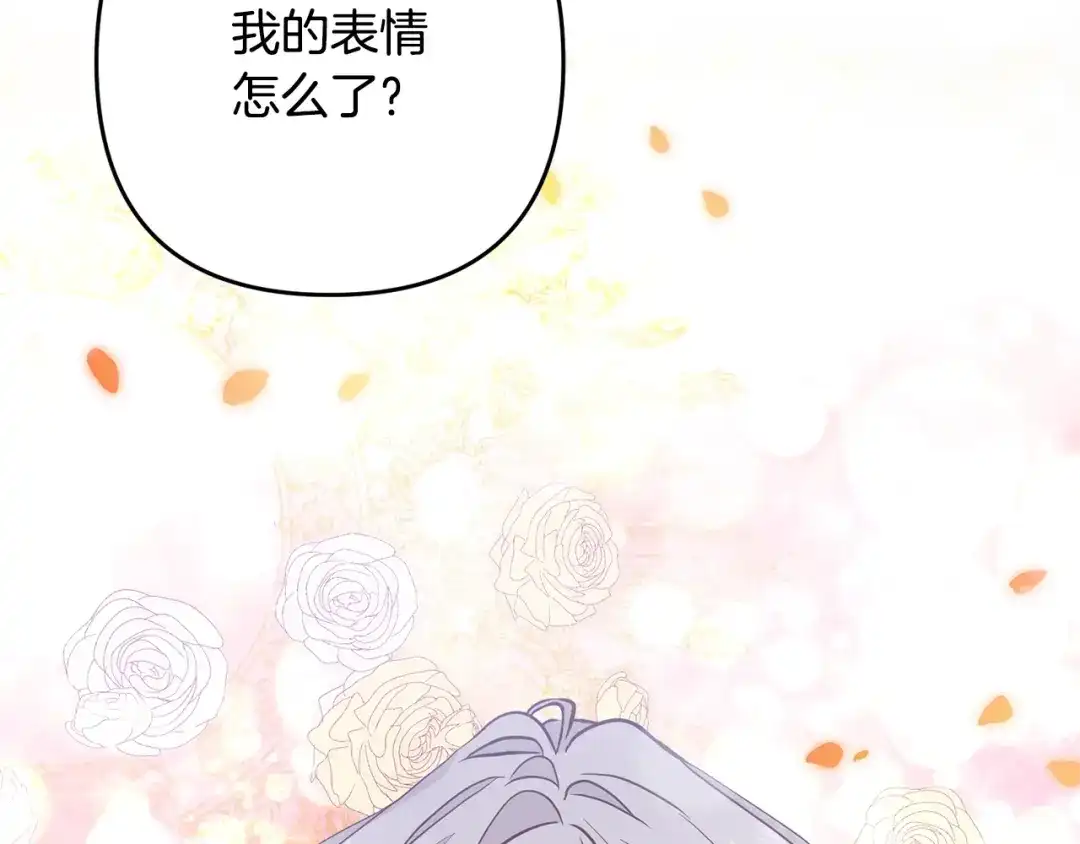 《离婚吧，老公大人！》第4话 把一切都给你 第114页