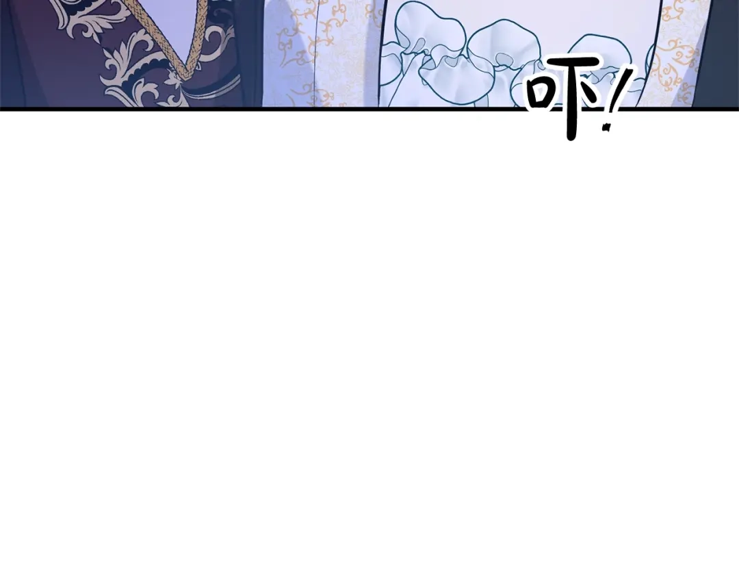 《离婚吧，老公大人！》第4话 把一切都给你 第184页