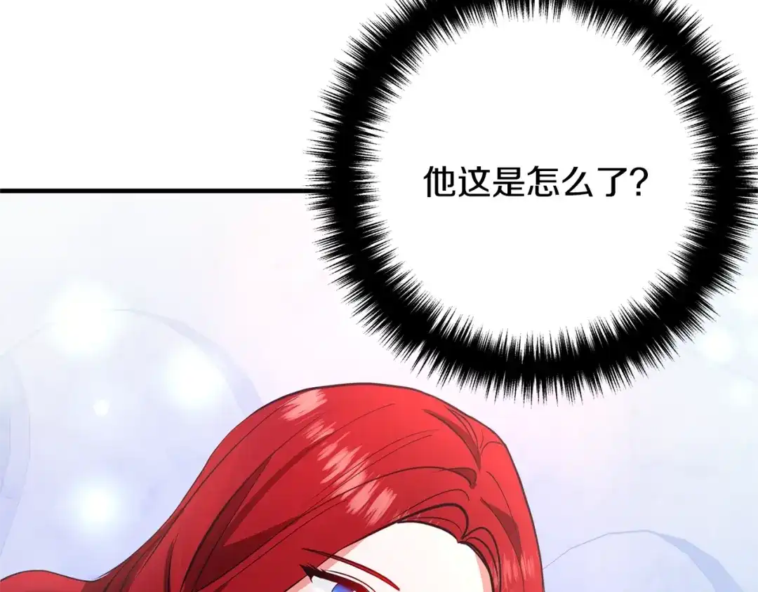 《离婚吧，老公大人！》第4话 把一切都给你 第109页