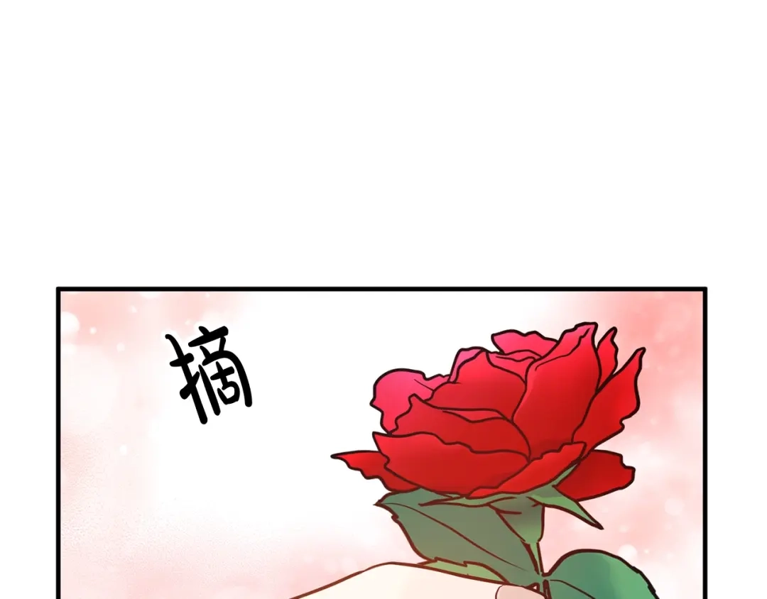 《离婚吧，老公大人！》第4话 把一切都给你 第185页