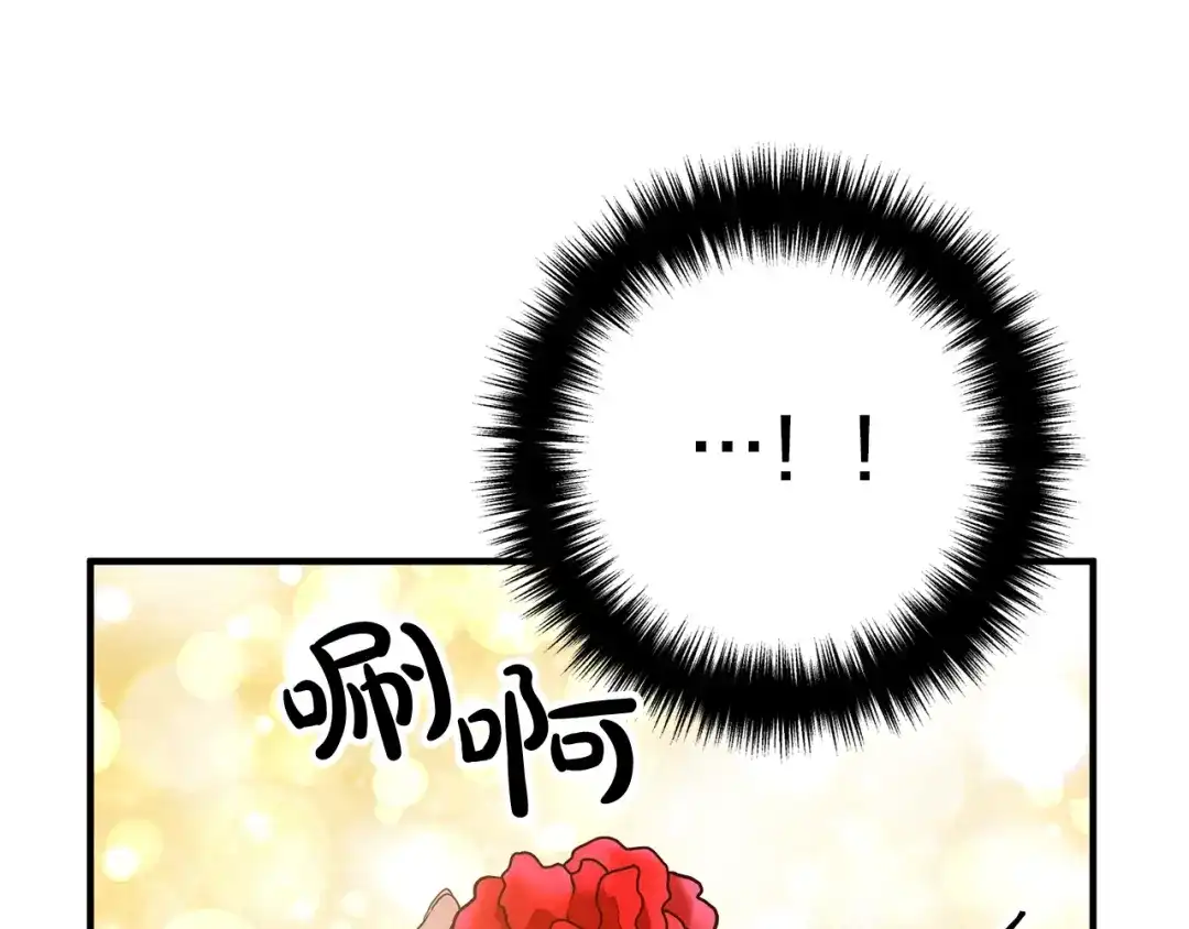 《离婚吧，老公大人！》第4话 把一切都给你 第189页
