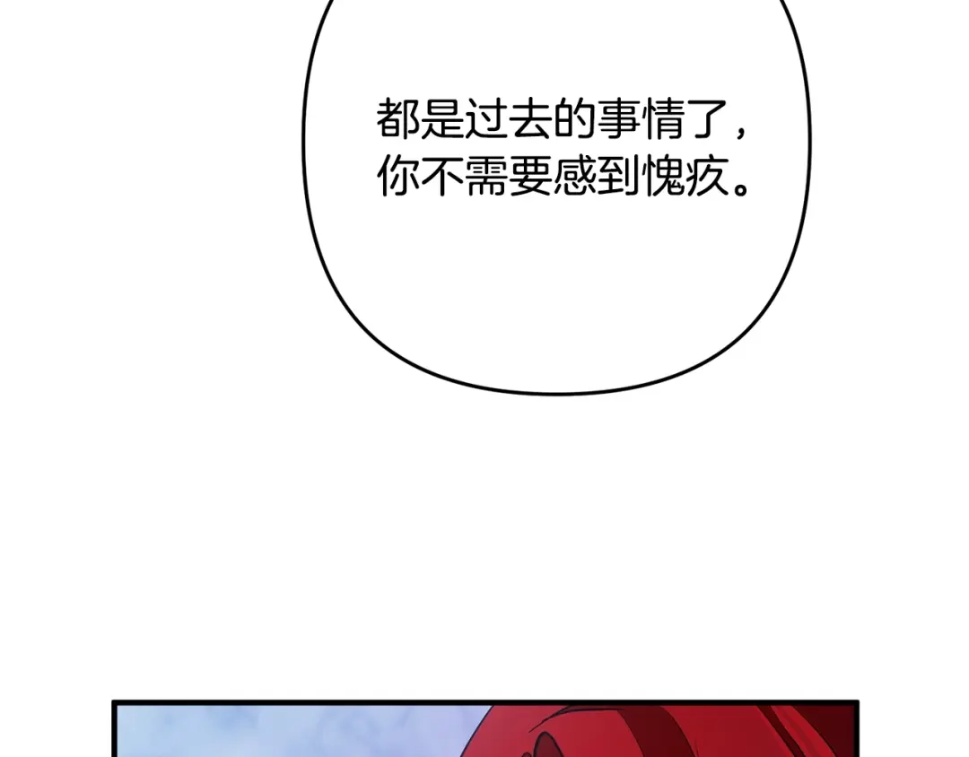 《离婚吧，老公大人！》第4话 把一切都给你 第146页