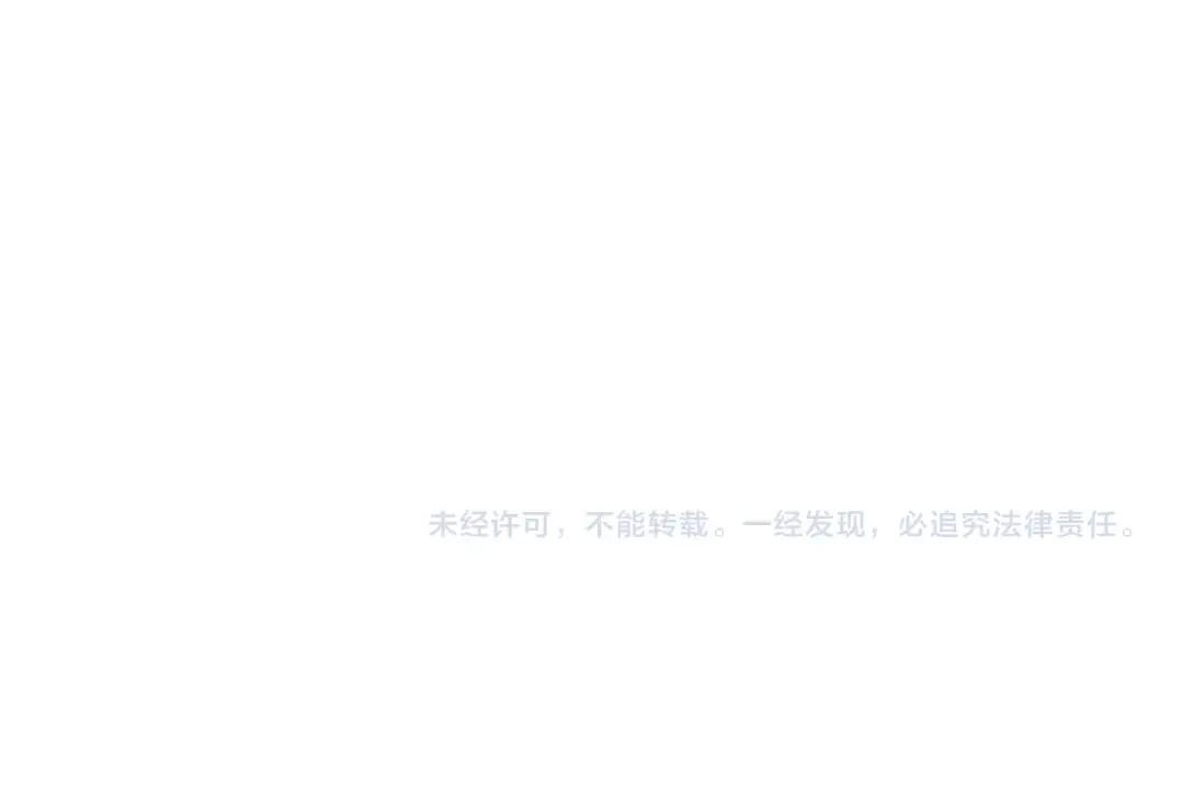 《离婚吧，老公大人！》第4话 把一切都给你 第204页