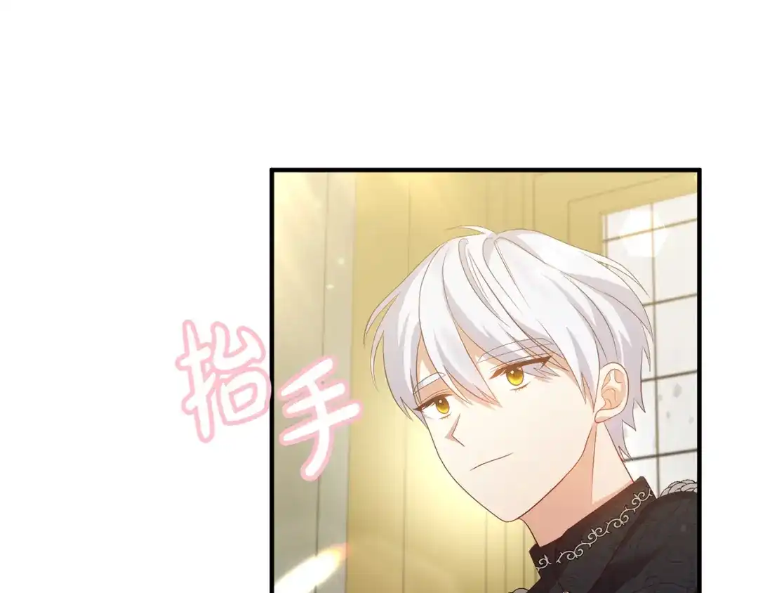《离婚吧，老公大人！》第40话 奸细 第69页