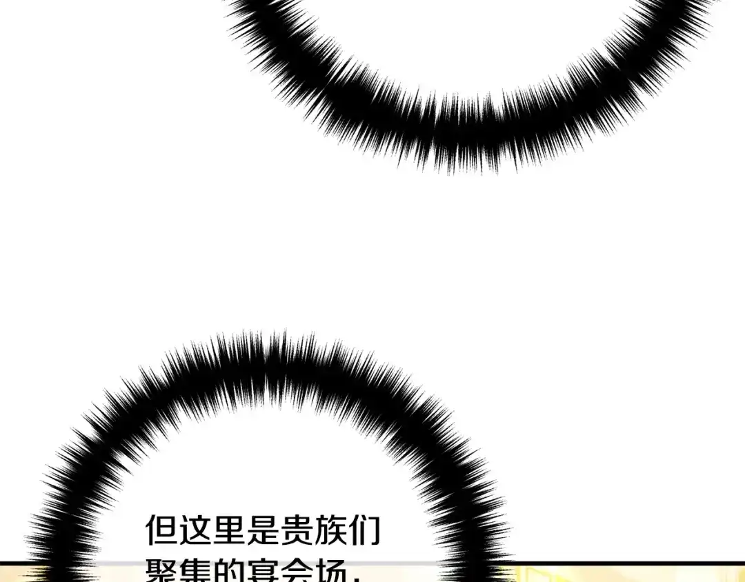 《离婚吧，老公大人！》第40话 奸细 第63页