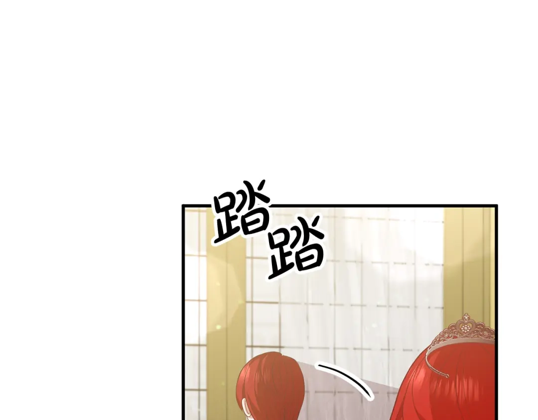 《离婚吧，老公大人！》第40话 奸细 第38页