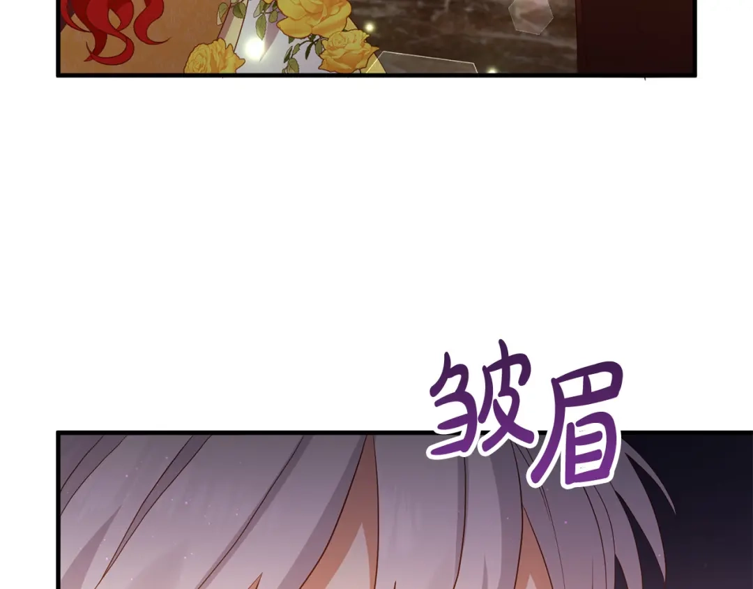 《离婚吧，老公大人！》第40话 奸细 第108页