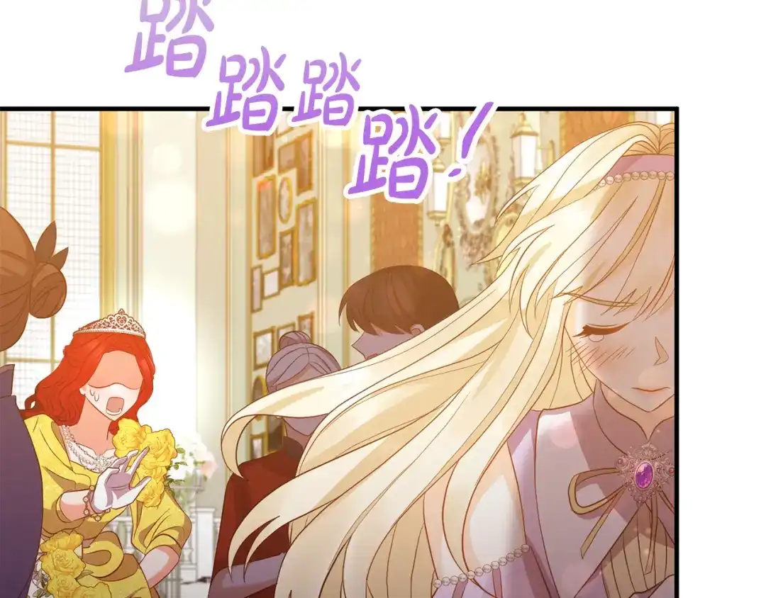 《离婚吧，老公大人！》第41话 又误会了！ 第47页