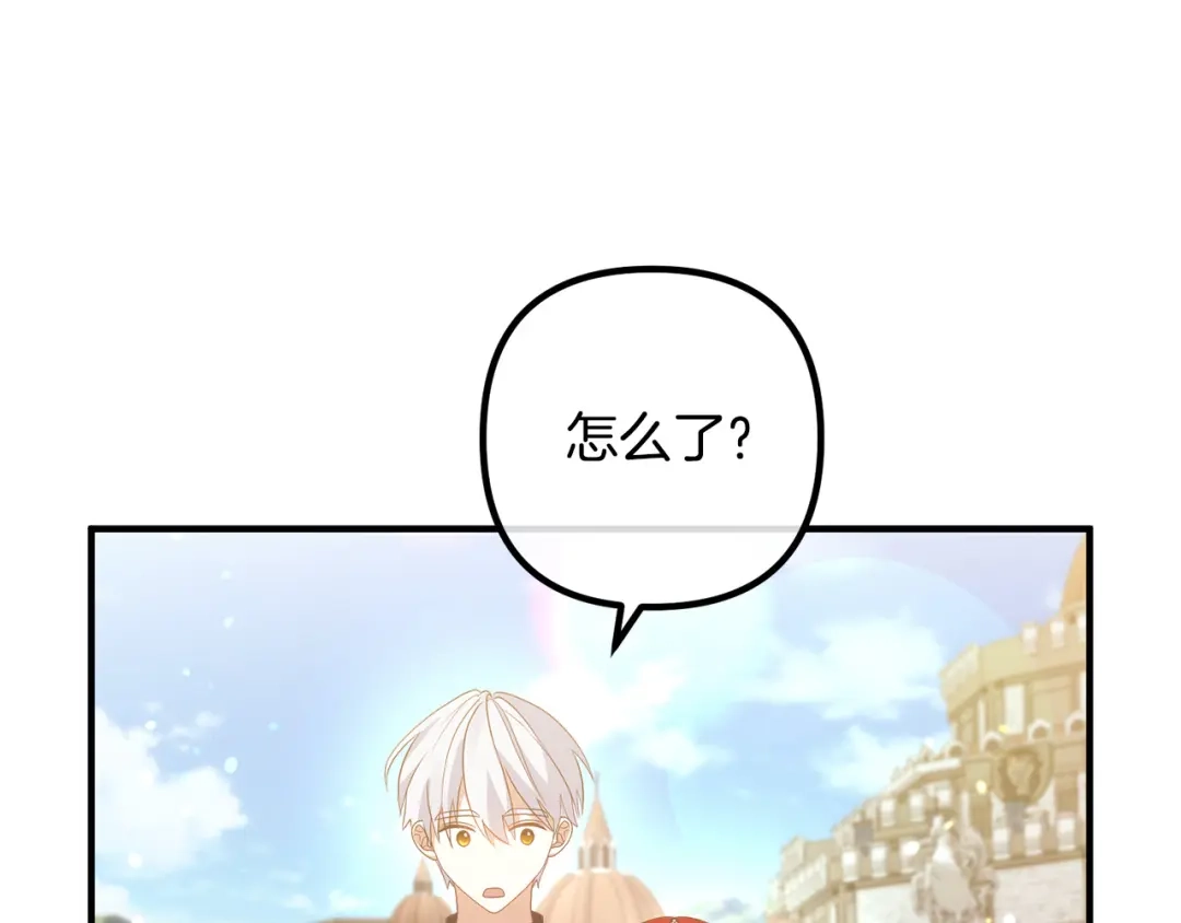 《离婚吧，老公大人！》第41话 又误会了！ 第115页