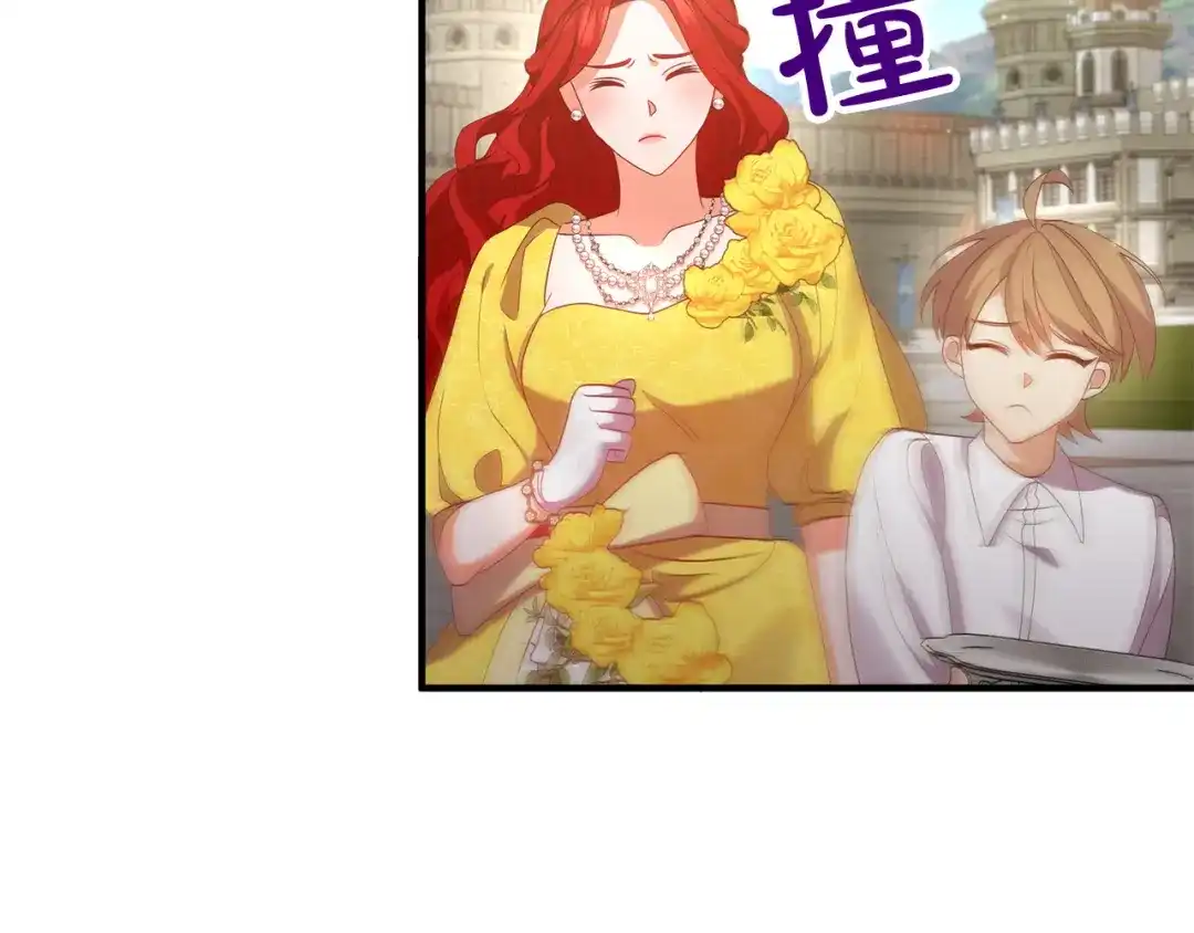 《离婚吧，老公大人！》第41话 又误会了！ 第96页