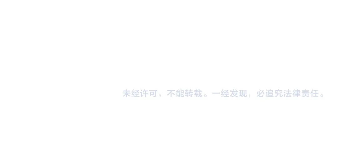 《离婚吧，老公大人！》第41话 又误会了！ 第156页