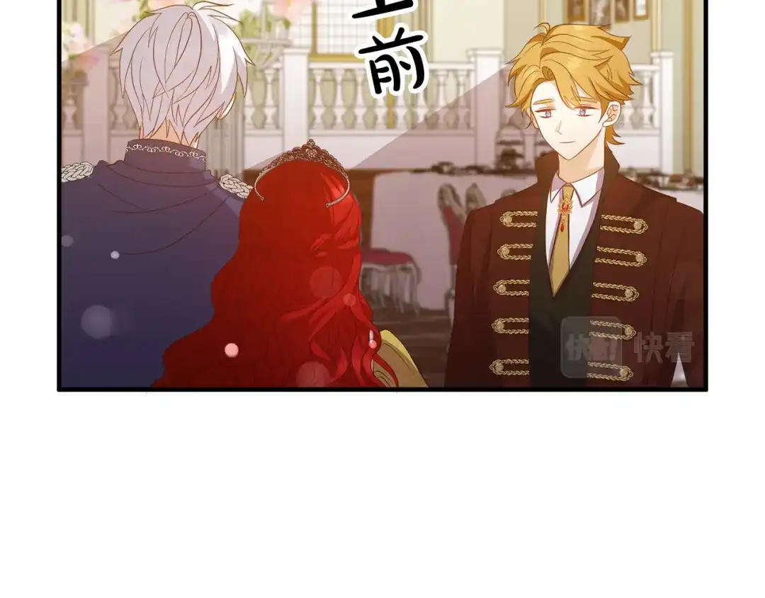 《离婚吧，老公大人！》第41话 又误会了！ 第12页