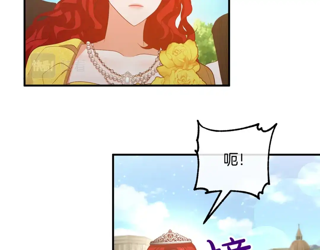 《离婚吧，老公大人！》第41话 又误会了！ 第95页