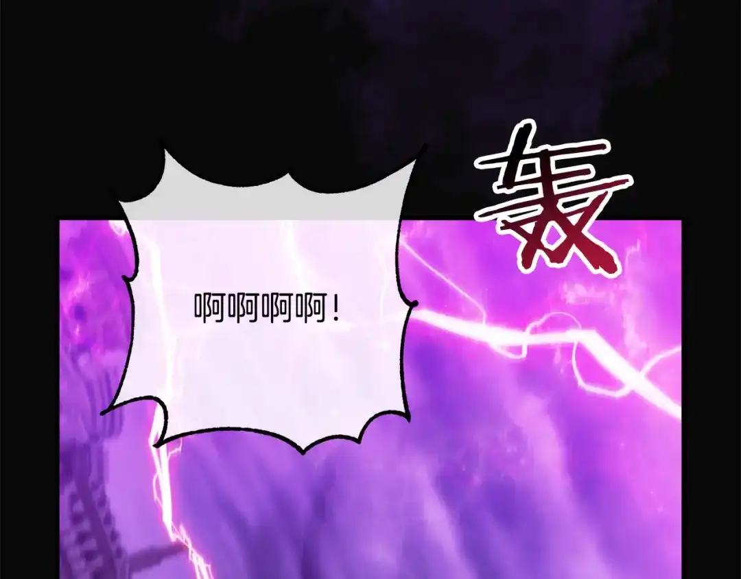 《离婚吧，老公大人！》第41话 又误会了！ 第140页