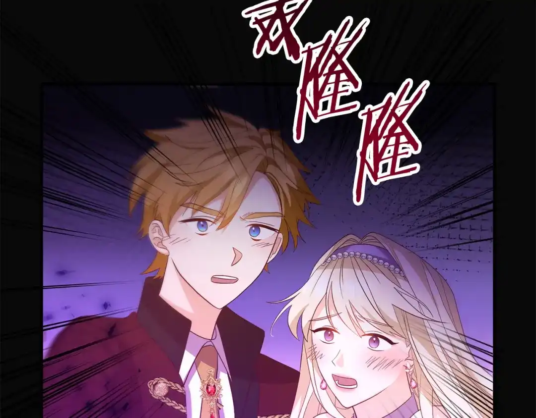 《离婚吧，老公大人！》第41话 又误会了！ 第148页