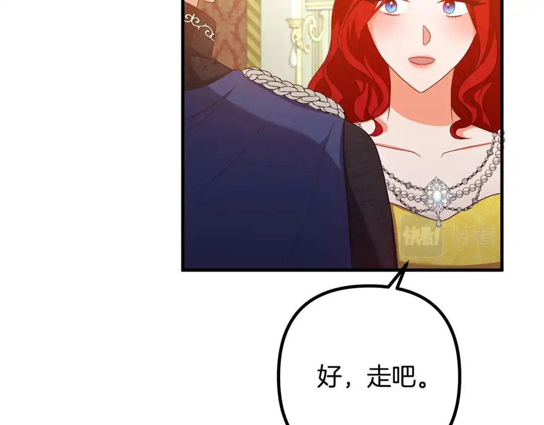 《离婚吧，老公大人！》第41话 又误会了！ 第80页