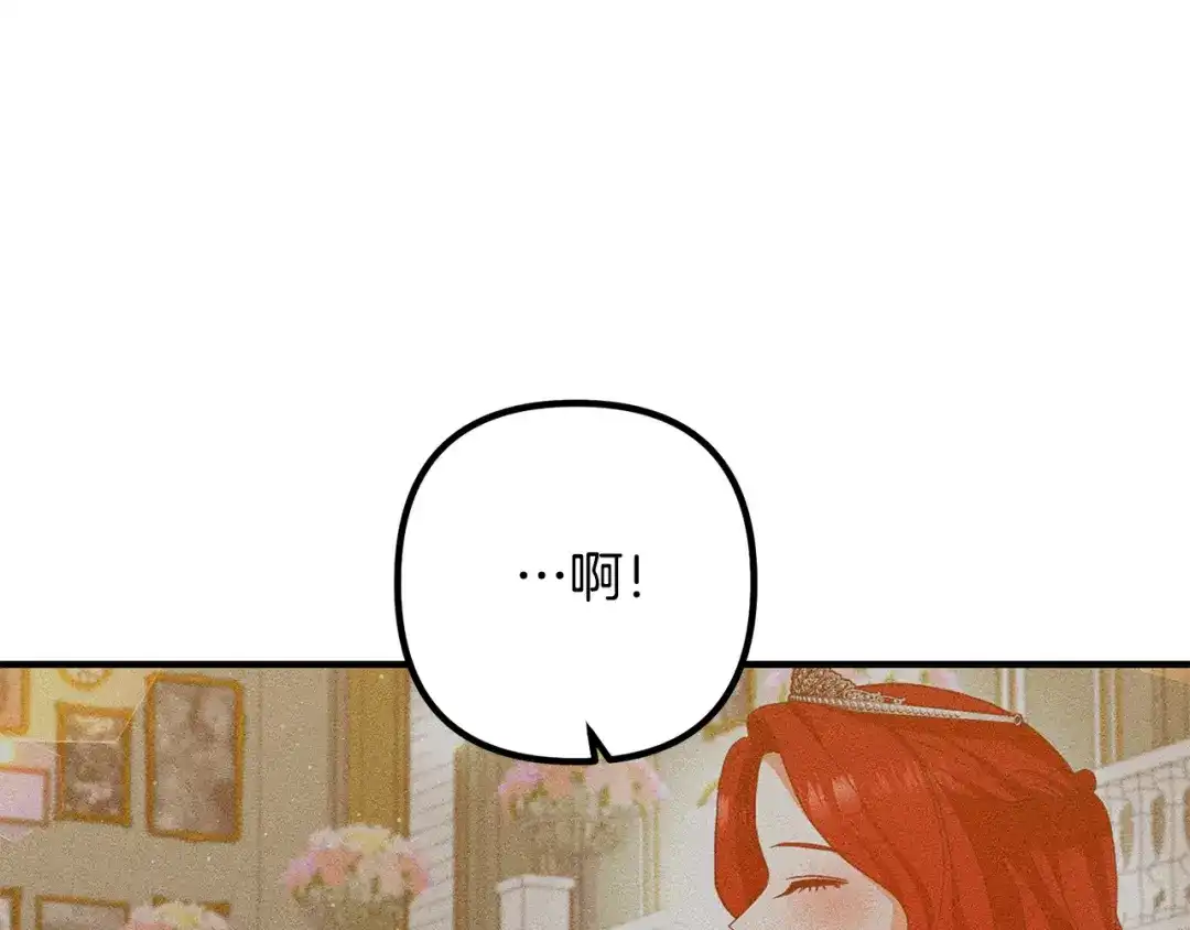 《离婚吧，老公大人！》第41话 又误会了！ 第105页