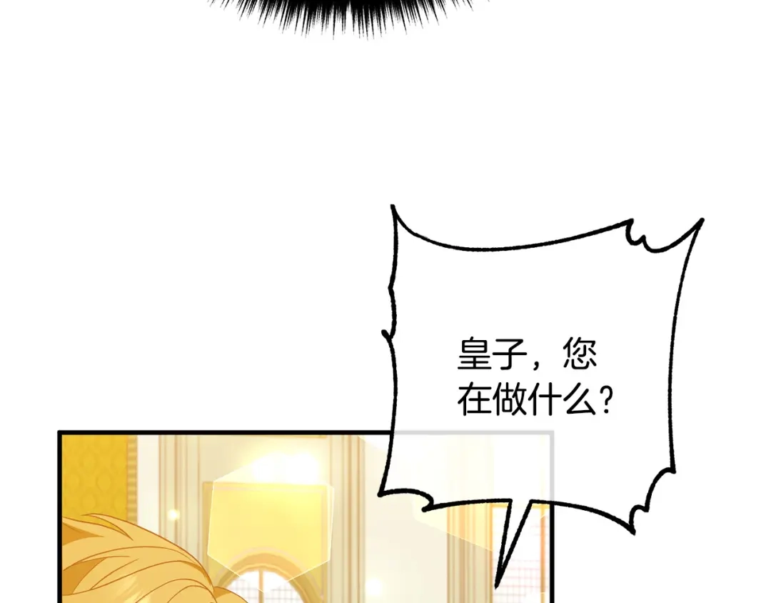 《离婚吧，老公大人！》第41话 又误会了！ 第49页