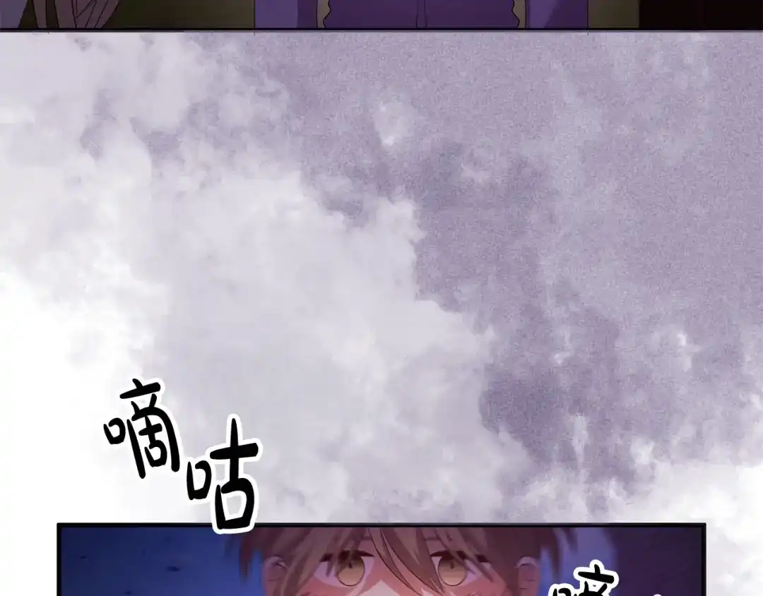 《离婚吧，老公大人！》第41话 又误会了！ 第130页