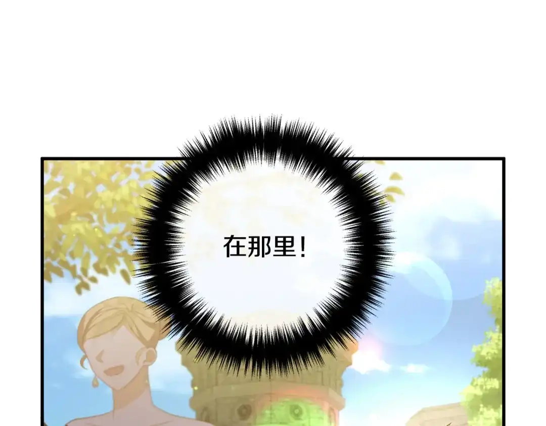 《离婚吧，老公大人！》第41话 又误会了！ 第89页