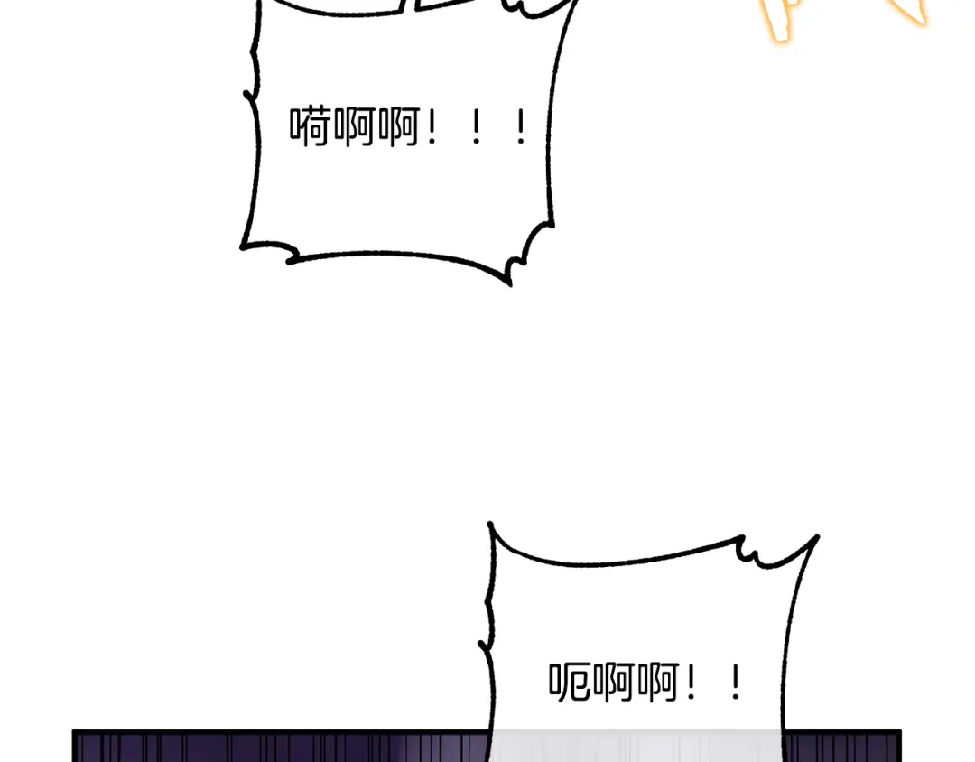 《离婚吧，老公大人！》第42话 预言中的人 第27页
