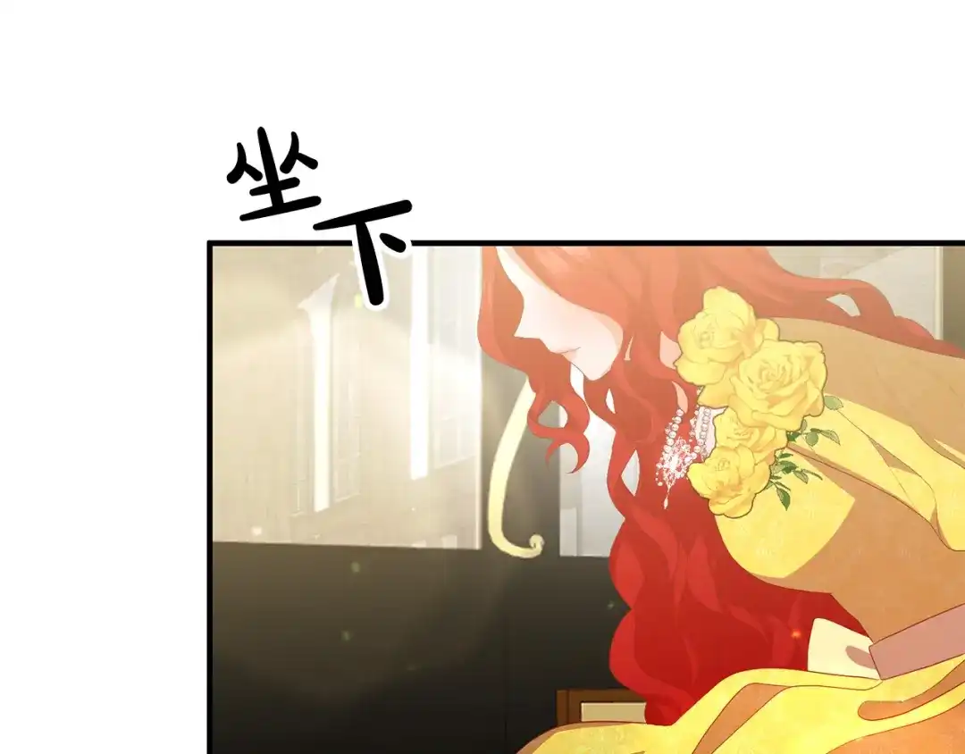 《离婚吧，老公大人！》第43话 习惯被暗杀 第110页