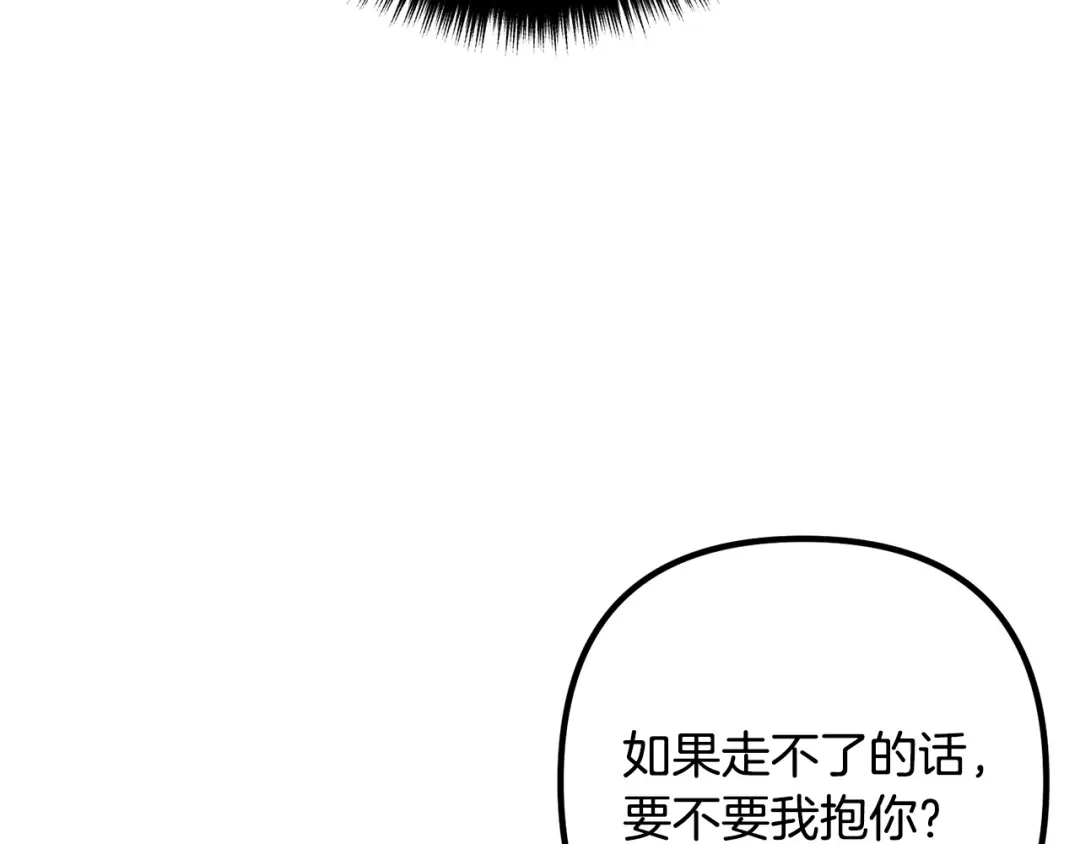 《离婚吧，老公大人！》第43话 习惯被暗杀 第56页