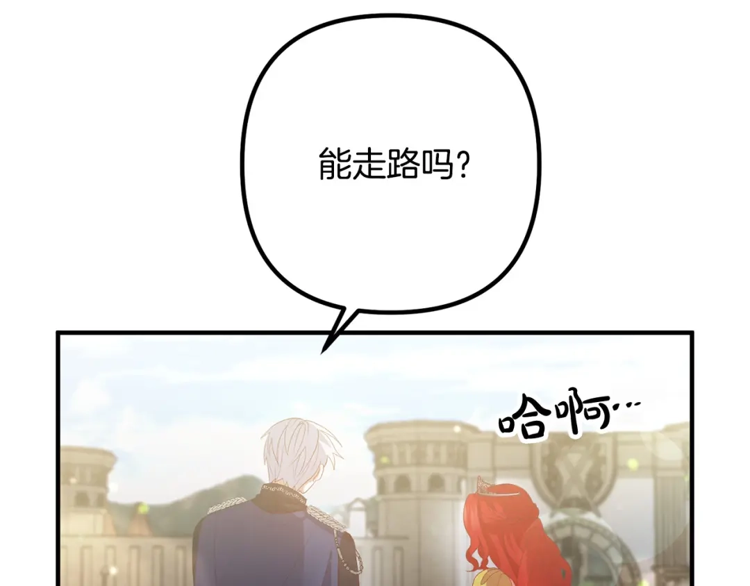 《离婚吧，老公大人！》第43话 习惯被暗杀 第47页