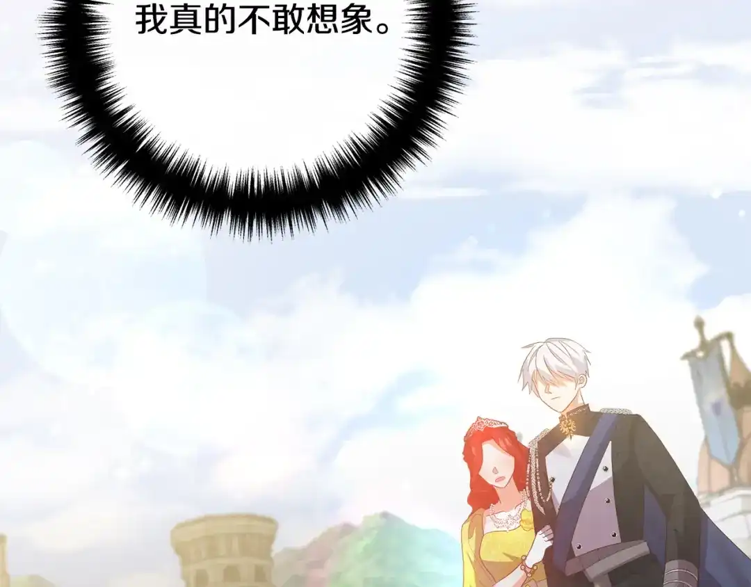 《离婚吧，老公大人！》第43话 习惯被暗杀 第79页