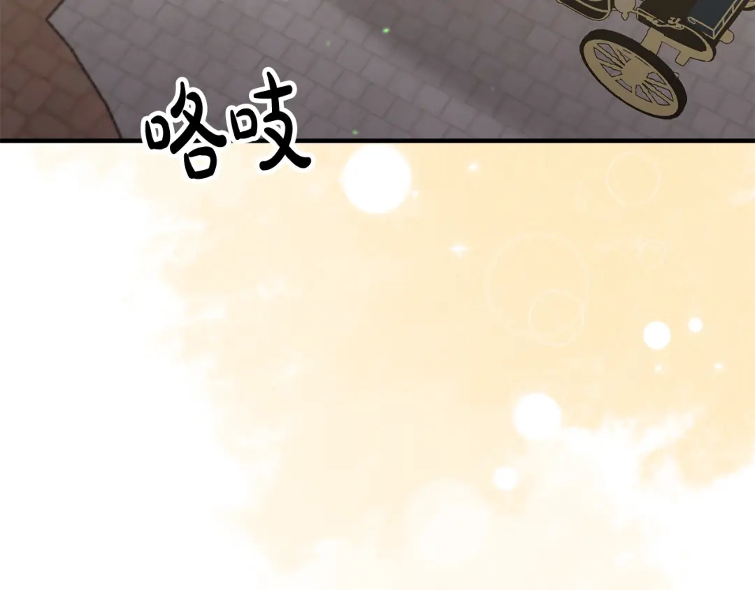 《离婚吧，老公大人！》第43话 习惯被暗杀 第114页