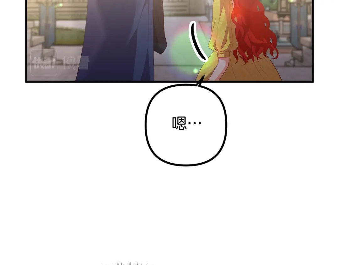 《离婚吧，老公大人！》第43话 习惯被暗杀 第48页