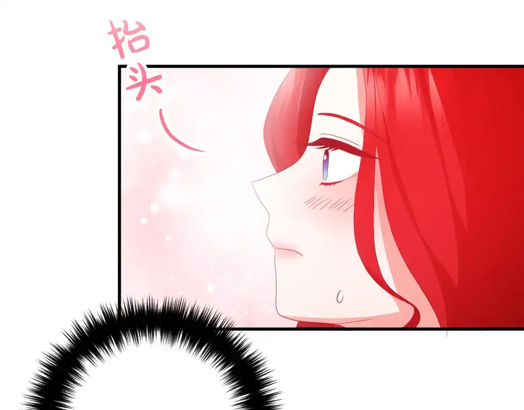 《离婚吧，老公大人！》第43话 习惯被暗杀 第59页