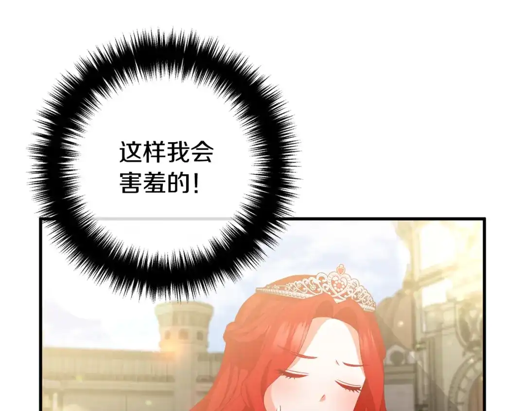 《离婚吧，老公大人！》第43话 习惯被暗杀 第62页