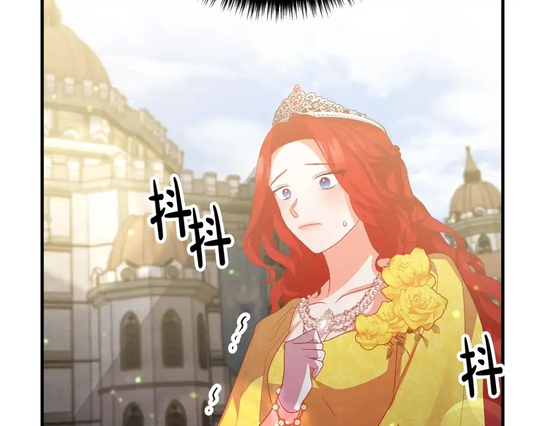 《离婚吧，老公大人！》第43话 习惯被暗杀 第45页