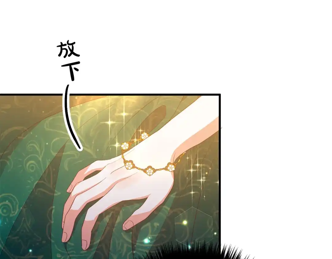 《离婚吧，老公大人！》第44话 只求你平安 第63页