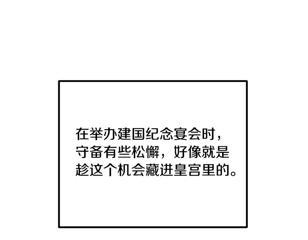 《离婚吧，老公大人！》第44话 只求你平安 第131页