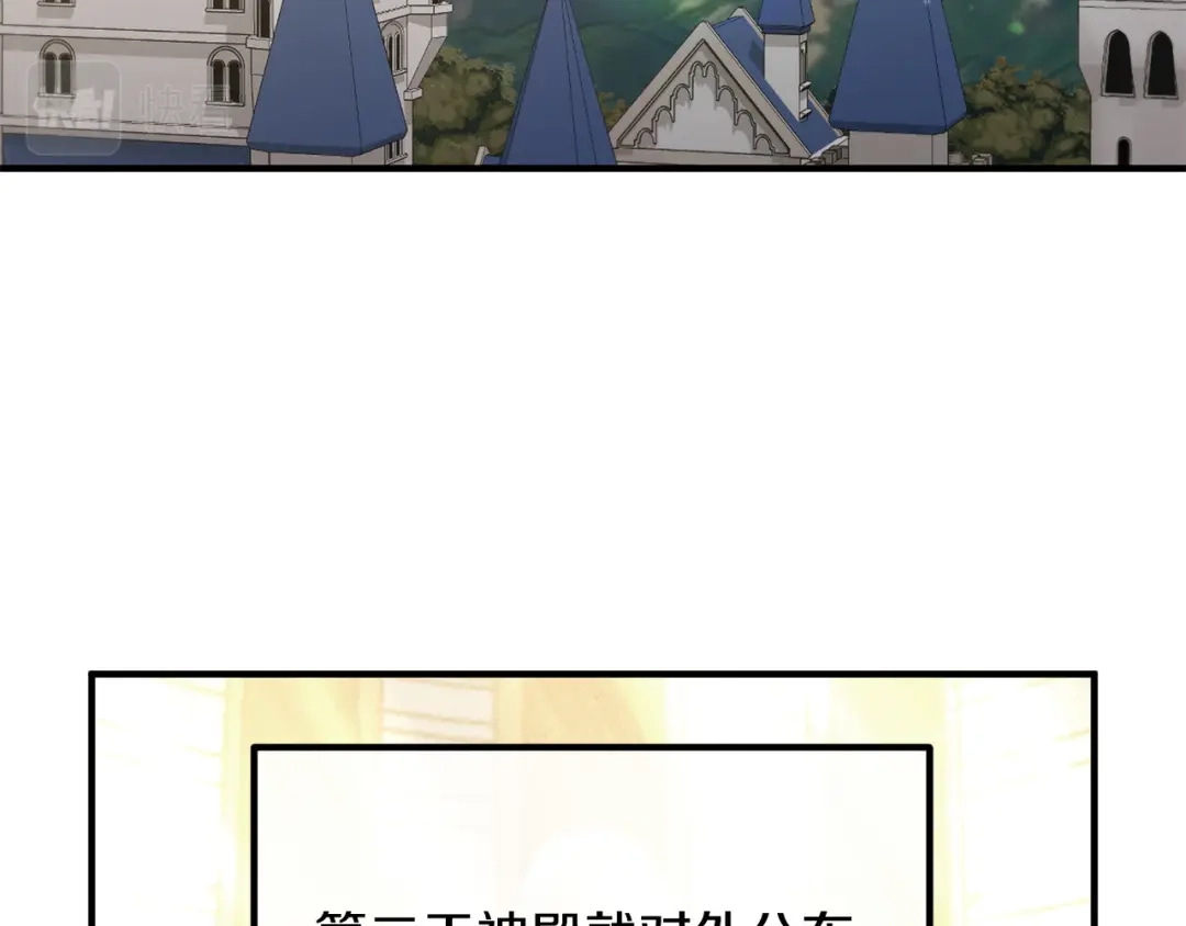 《离婚吧，老公大人！》第44话 只求你平安 第37页
