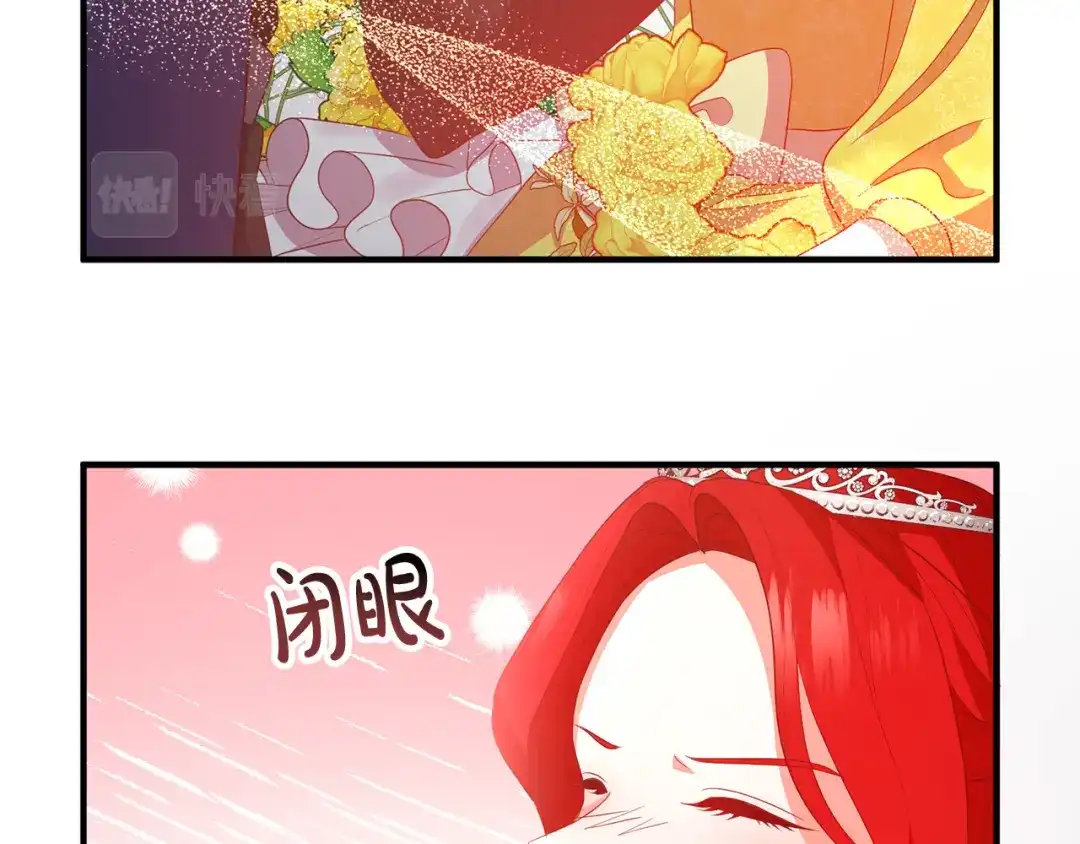 《离婚吧，老公大人！》第44话 只求你平安 第3页
