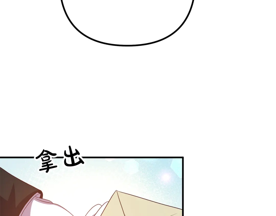 《离婚吧，老公大人！》第44话 只求你平安 第111页