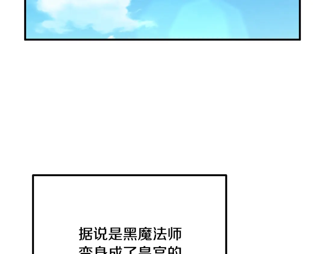 《离婚吧，老公大人！》第44话 只求你平安 第128页