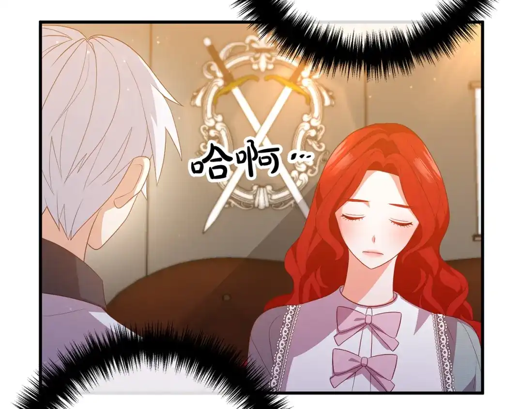 《离婚吧，老公大人！》第44话 只求你平安 第146页