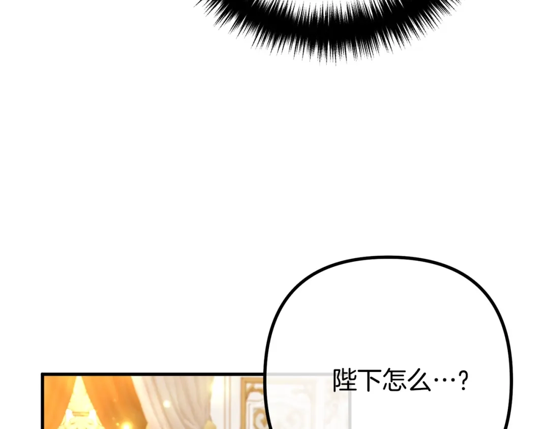 《离婚吧，老公大人！》第44话 只求你平安 第113页