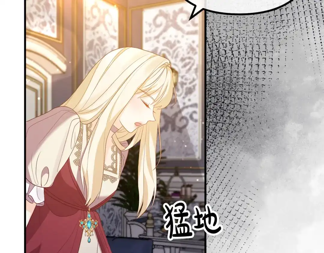 《离婚吧，老公大人！》第46话 小心皇帝 第57页