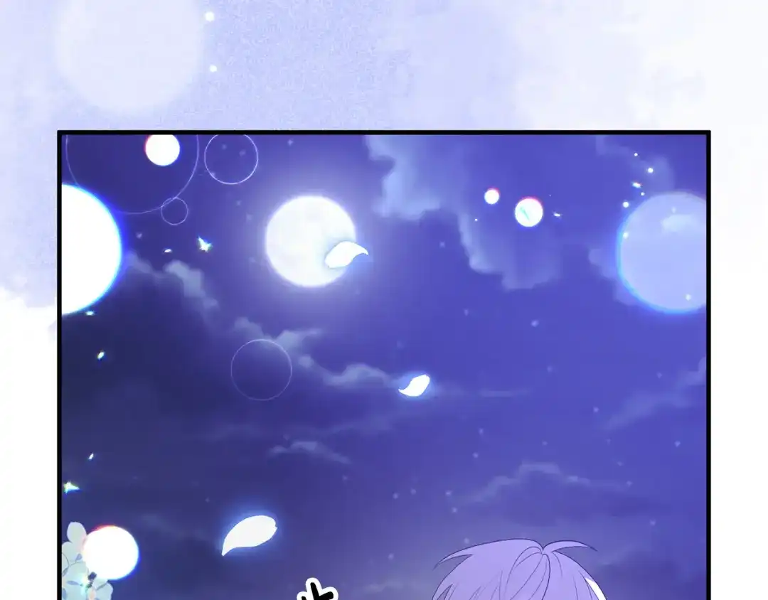 《离婚吧，老公大人！》第47话 我喜欢他 第42页