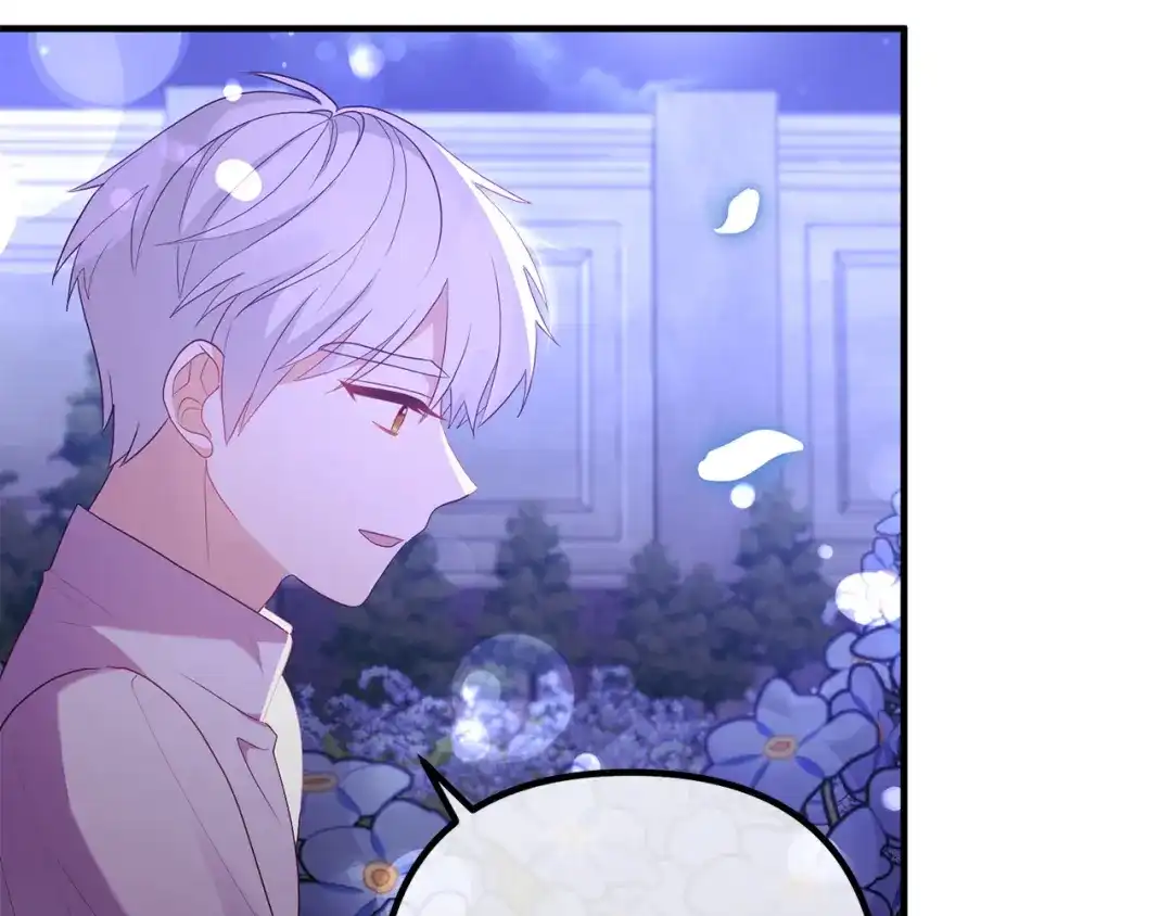 《离婚吧，老公大人！》第47话 我喜欢他 第29页