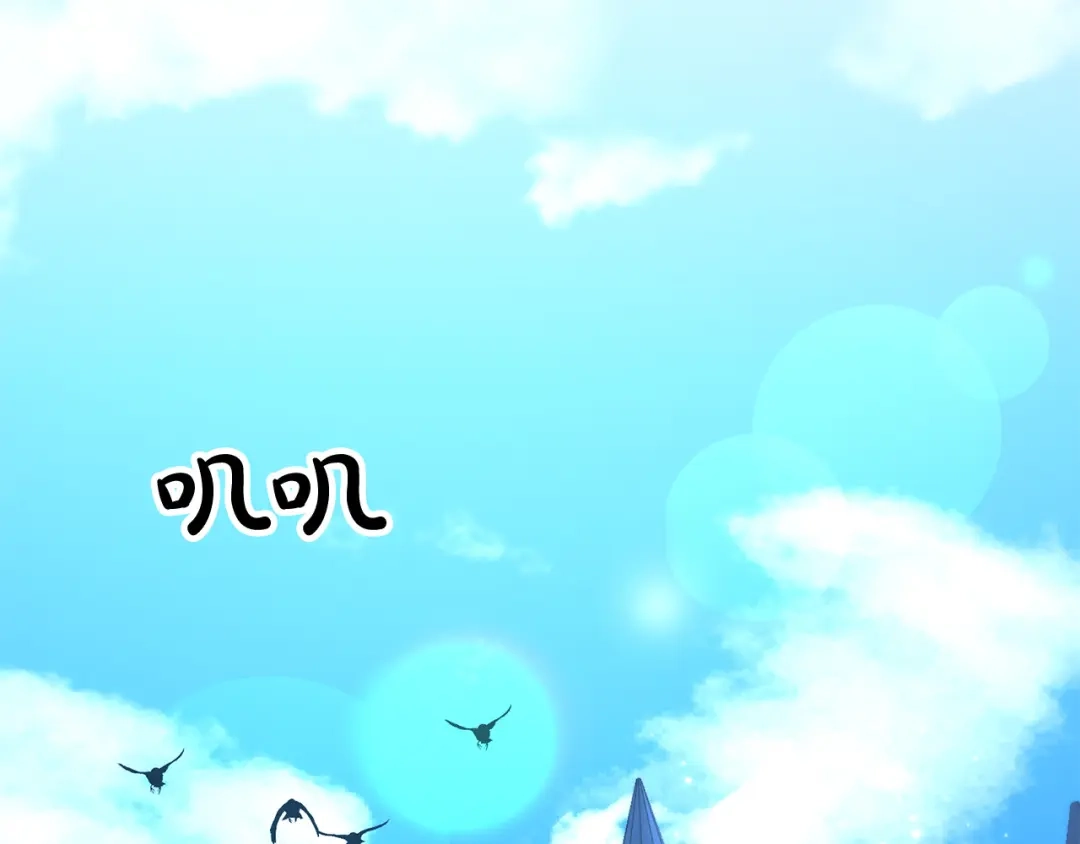 《离婚吧，老公大人！》第47话 我喜欢他 第116页