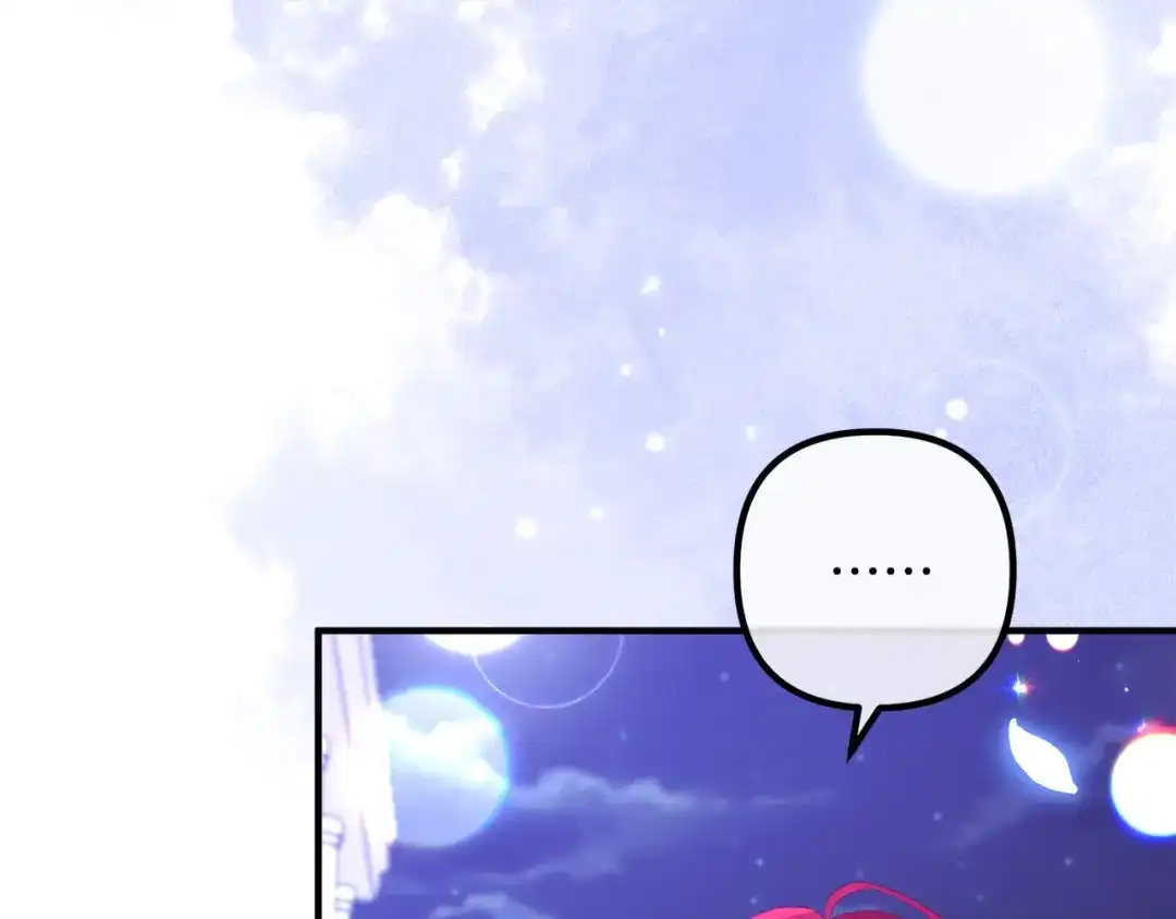 《离婚吧，老公大人！》第47话 我喜欢他 第39页