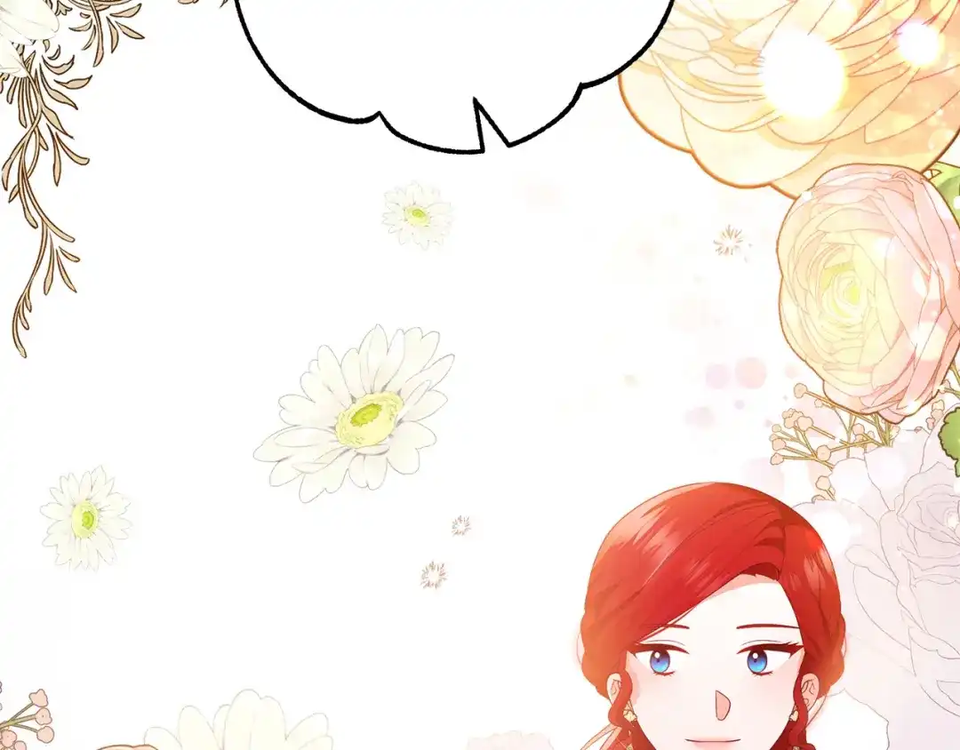 《离婚吧，老公大人！》第48话 皇帝的礼物 第2页