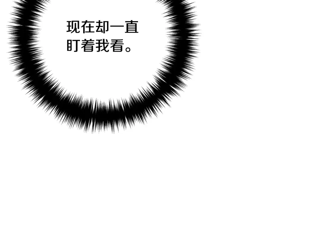 《离婚吧，老公大人！》第48话 皇帝的礼物 第65页